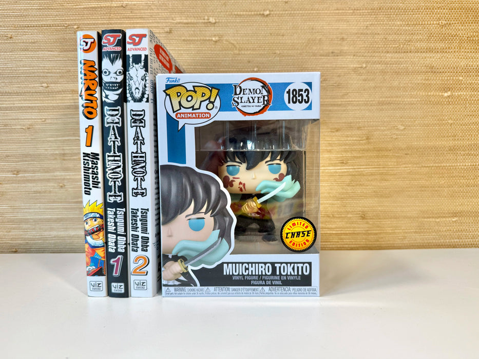 Muichiro Tokito Funko POP! - Animerch