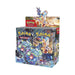 Pokémon - Scarlet & Violet Stellar Crown Booster Display Box (36 Packs) - Animerch