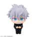 Gojo Satoru Look Up Figure - Animerching