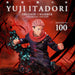 Pre - order: Limited Edition: Jujutsu Kaisen Statue Incense Chamber - Animerching