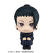 Suguru Geto Kosen Ver. Look Up figure - Animerching