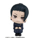 Suguru Geto Kosen Ver. Look Up figure - Animerching