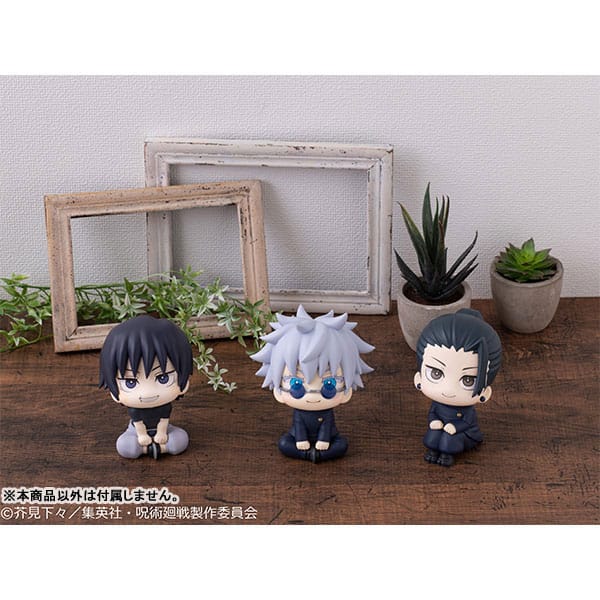 Suguru Geto Kosen Ver. Look Up figure - Animerching