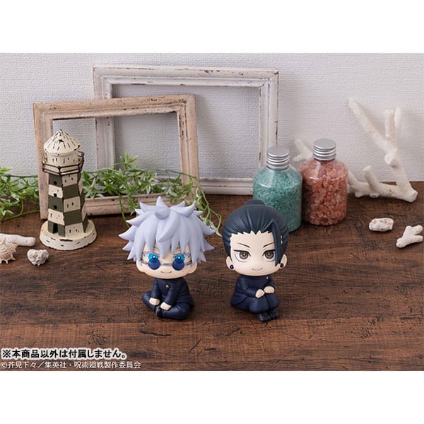 Suguru Geto Kosen Ver. Look Up figure - Animerching