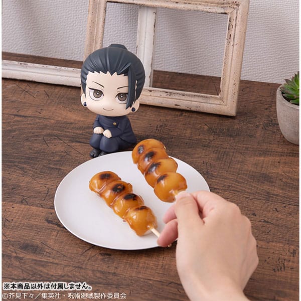 Suguru Geto Kosen Ver. Look Up figure - Animerching